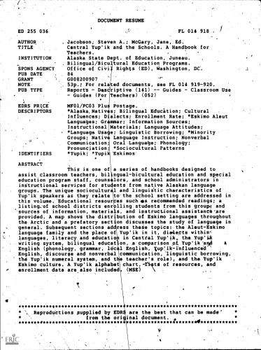 ﻿یوپیک مرکزی و مدارس. کتاب راهنما برای معلمان