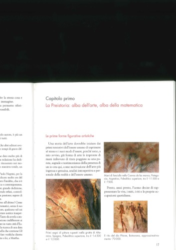 ﻿هنر و ریاضیات