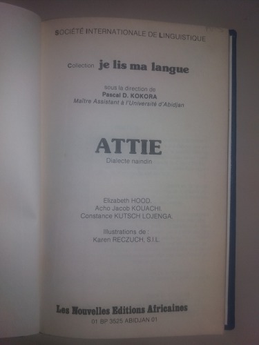 ﻿خاله. لهجه های نایندین