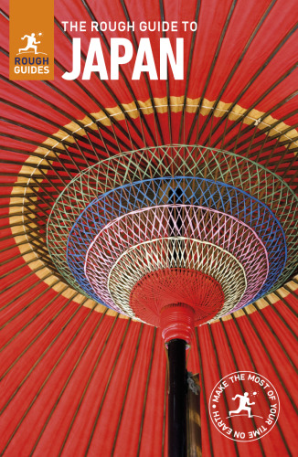 ﻿راهنمای تقریبی ژاپن