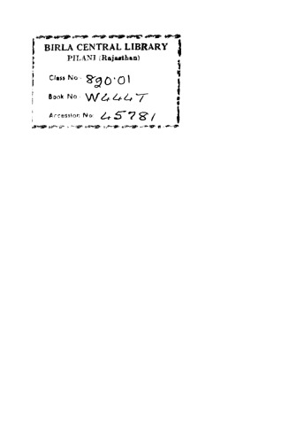 ﻿نظریه ادبیات