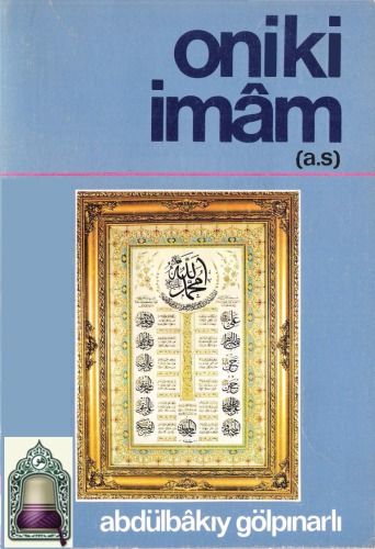 ﻿دوازده امام