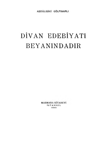 ﻿ادبیات دیوان در اعلامیه است