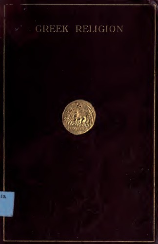 کتابچه راهنمای دین یونانی