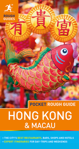 پاکت پی سی Rough Guide Hong Kong & amp؛ ماکائو