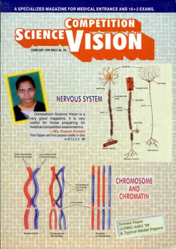 CSV Feb 1999 دیدگاه مسابقه علم