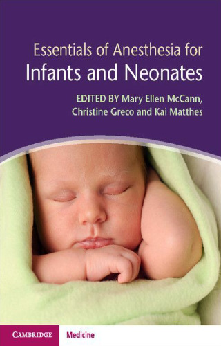 ﻿ملزومات بیهوشی برای نوزادان و نوزادان