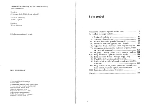 Kaleidoscope ریاضی