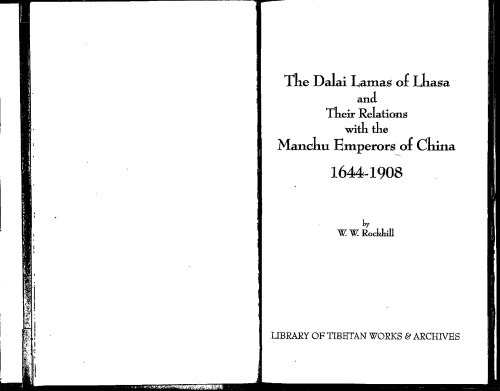 ﻿دالایی لاماهای لهاسا و روابط آنها با امپراتوران مانچوی چین 1644-1908