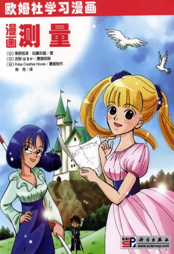 اندازه گیری طنز