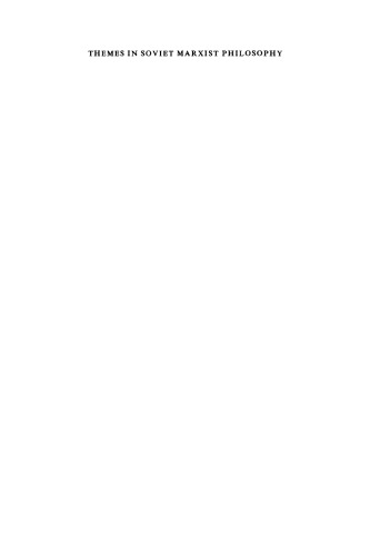 ﻿مضامین در فلسفه مارکسیستی شوروی: مقالات منتخب از 