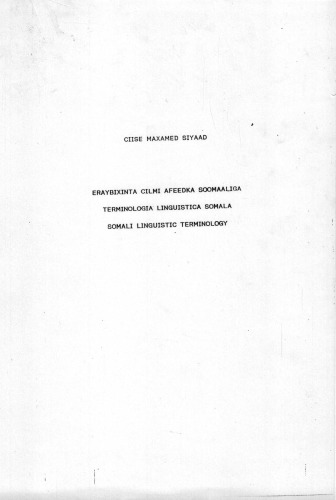﻿اصطلاحات زبانشناسی سومالی. Terminologia Linguistica Somalia. اصطلاحات زبانشناسی سومالی