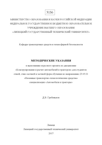 ﻿دستورالعمل های روش شناختی برای اجرای پروژه دوره در رشته 