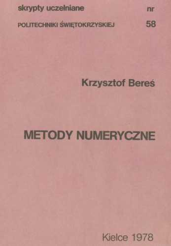 روشهای عددی