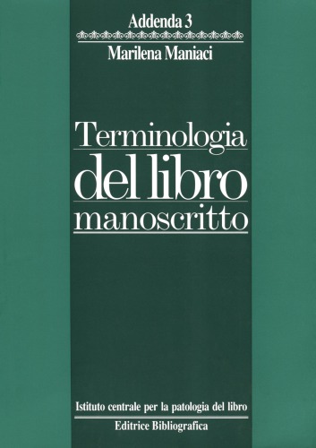 اصطلاحات کتاب نسخه خطی