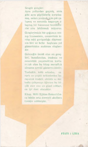 ﻿یک به یک با جوانان