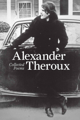 شعرهای جمع آوری شده