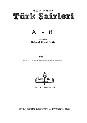 ﻿شاعران ترک قرن گذشته - I