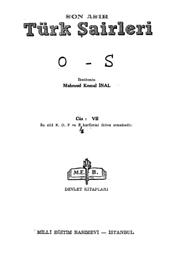 ﻿شاعران ترک قرن گذشته - III