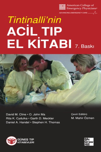 کتاب راهنمای اصلی