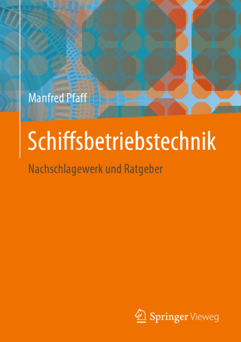 ﻿فناوری عملیات کشتی: کار مرجع و راهنما