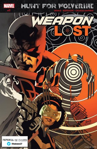 ﻿(Wolverine: The Lost Weapon) 001