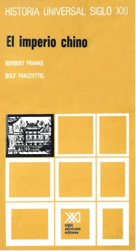 امپراتوری چین