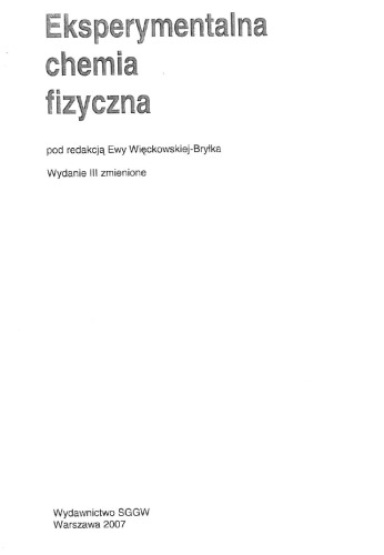 شیمی فیزیکی تجربی