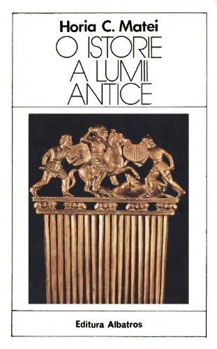 تاریخچه ای از جهان باستان