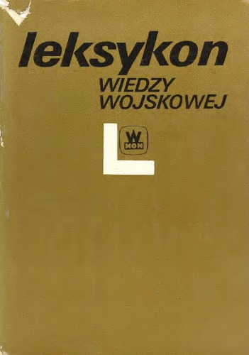 یک سخنرانی علمی نظامی