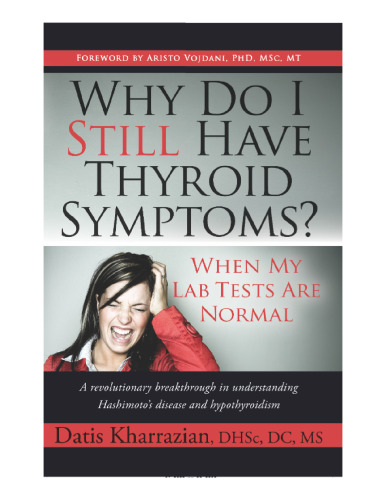 ﻿چرا من هنوز علائم تیروئید را در هنگام عادی بودن آزمایشات آزمایشگاهی دارم