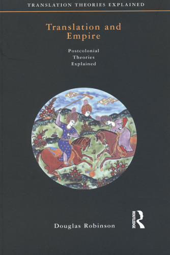 ﻿ترجمه و امپراتوری