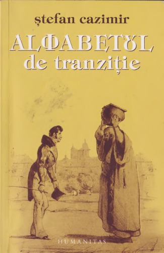 الفبای گذار