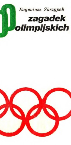 500 پازل المپیک