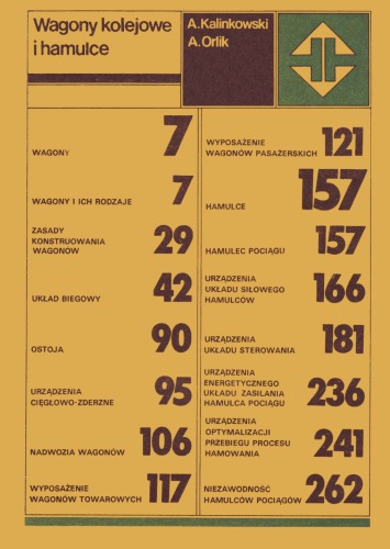 ﻿واگن های راه آهن و ترمز