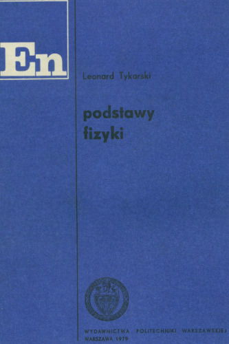 ﻿مبانی فیزیک