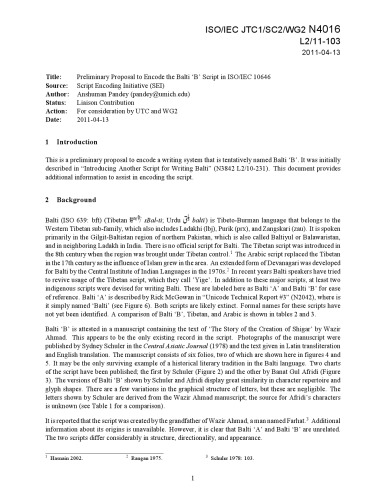 ﻿پیشنهاد اولیه برای رمزگذاری اسکریپت Balti 'B' در ISO/IEC 10646