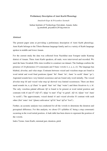 ﻿شرح مقدماتی واج شناسی امری کاربی