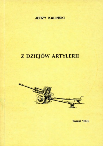 ﻿از تاریخ توپخانه