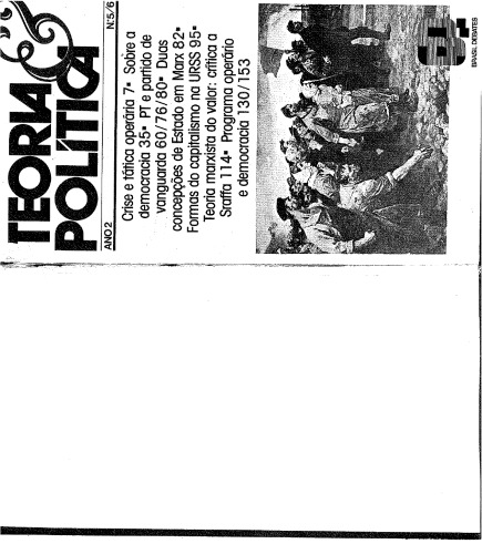 ﻿مجله نظریه و سیاست