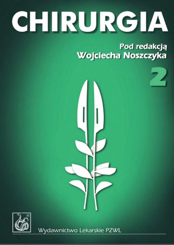 ﻿عمل جراحي