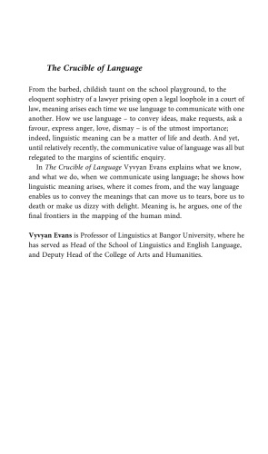 ﻿بوته زبان: چگونه زبان و ذهن معنا می آفرینند