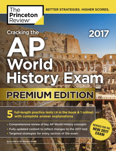﻿شکستن امتحان AP World History 2017