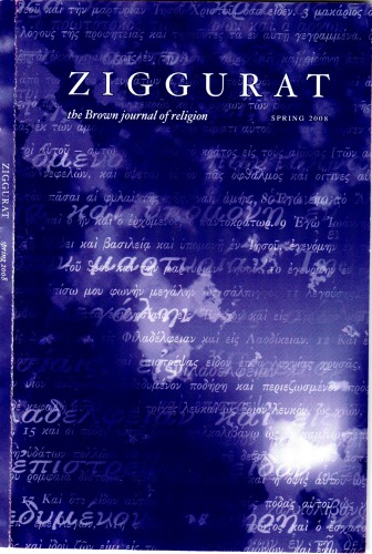 ﻿Ziggurat - مجله براون دین