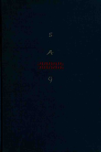 ﻿نگهبانان خانه