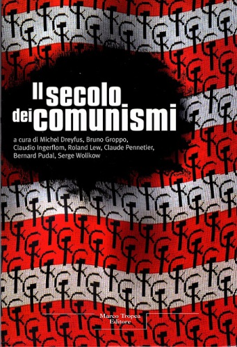 ﻿قرن کمونیسم