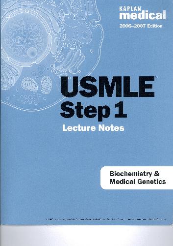 یادداشت های سخنرانی USMLE مرحله 1 بیوشیمی 3.Kaplan (2006-2007)