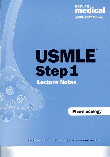 ﻿USMLE مرحله 1 یادداشت های سخنرانی. 5. فارماکولوژی کاپلان (2006-2007)