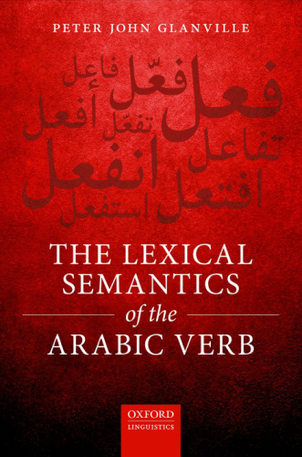 ﻿معناشناسی واژگانی فعل عربی
