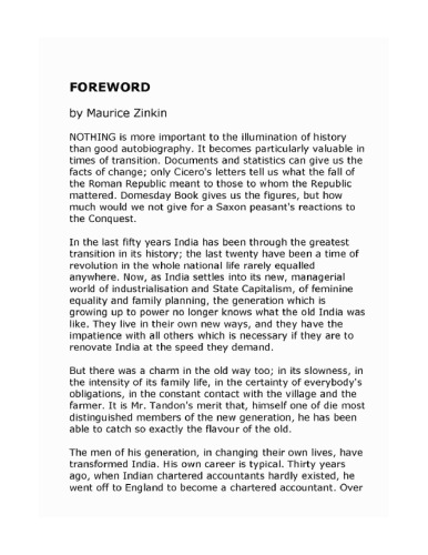 ﻿قرن پنجابی